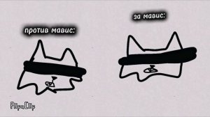 вы реально достали...🌿(чит опис)