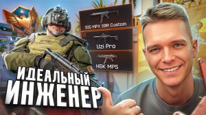 КЛАСС КОТОРЫЙ ВСЕ ВЕРТЕЛИ на ХУ*** в Warface?!