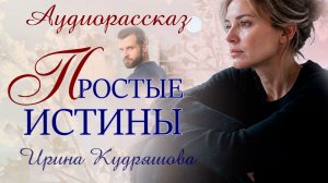 Истории из жизни.– Докажи, что ты мужик! – Кричала Лана и муж не выдержал… Доказал.Истории из жизни.