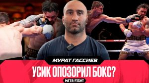 Вряд ли Верхувен выходил ОТБЫВАТЬ НОМЕР| Гассиев – о бое с ОЛИМПИЙСКИМ чемпионом, Усике и борьбе