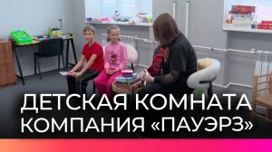 В компаниях Новгородской области продолжают развивать поддержку семей сотрудников
