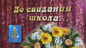 Выпускной ДШИ 2_22.05.2026