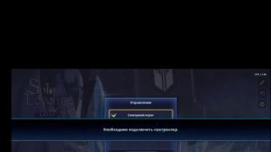 Игра Поднятие уровень одиночку Часть 1