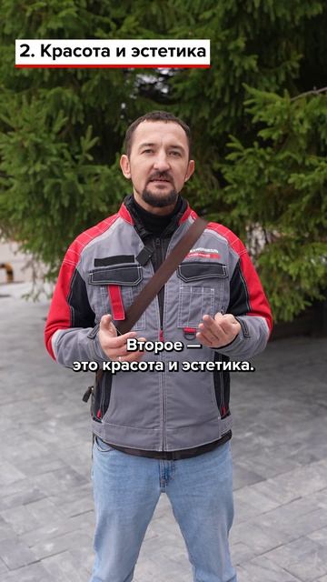 4 преимущества сланцевой плитки ТЕХНОНИКОЛЬ
