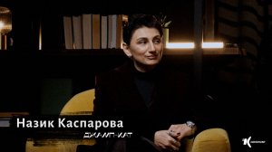 Назик Каспарова: о работе художника-постановщика