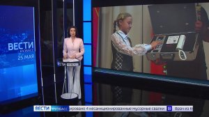 «Дни безопасности» для детей школы №36