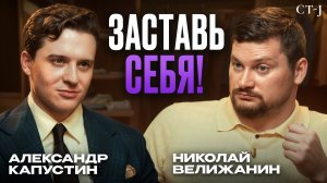 Как стать ЛУЧШЕ 99% всех людей? / Простые правила немедленного успеха