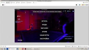 Играю в красно-синий лидер 2. Результаты боёв