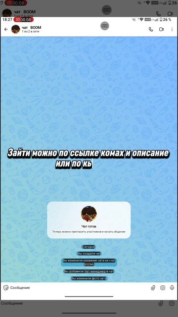 Чикен ган Мой макс канал смотреть онлайн