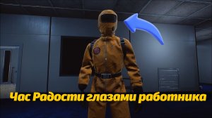 Что чувствовали работники фабрики в час радости? Poppy Playtime: Lyrium фан от Rod Sullivan