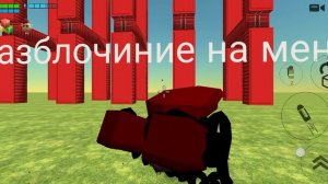 разоблачение на самого себя