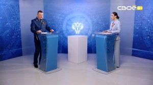 Око Государево. Коррупционные правонарушения