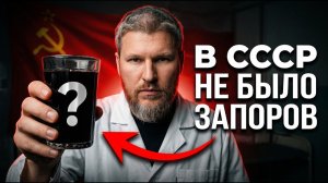 В СССР ЗАПОРОВ НЕ БЫЛО! Все дело в...