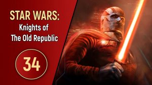 STAR WARS: KNIGHTS OF THE OLD REPUBLIC - ЧАСТЬ 34