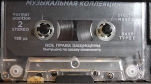 Русская Дискотека  2 - 90х🕺🏝️