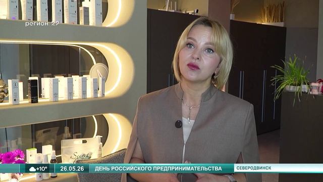 26.05.2026 День предпринимателя смотреть онлайн