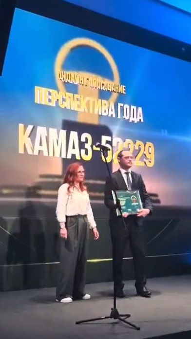 На выставке COMvex-2026 «КАМАЗ» победил в трех номинациях