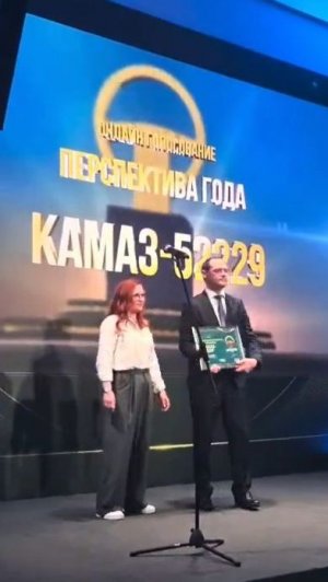 На выставке COMvex-2026 «КАМАЗ» победил в трех номинациях