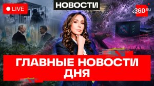 Права новичкам ограничат. Смерч из комаров. Ноутбуки без параллельного импорта. Прямой эфир