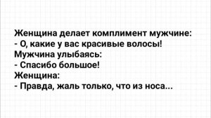 Анекдоты_про_Мужика_в_Турагентстве,_Женщину,_Школу_и_Дракулу!_Юмор!