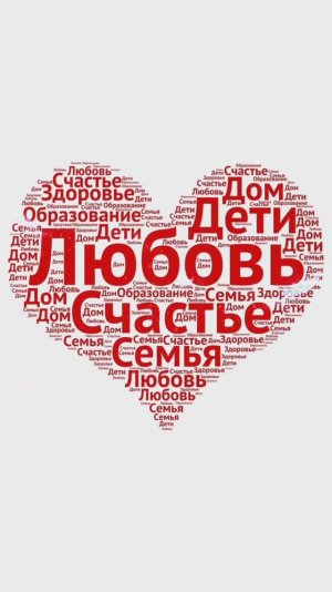 Неделя семьи