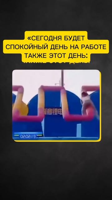 работа 
#юмор #работа #общепит #хасанстан #злойповар