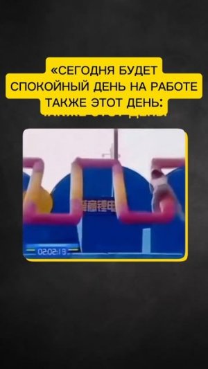 работа 
#юмор #работа #общепит #хасанстан #злойповар