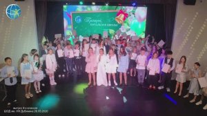 выпуск 4-х классов ШОД им. Н.Н. Дубинина 26 мая 2026 года