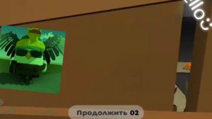 *трио*эдит