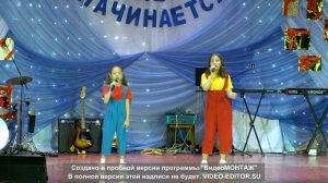 Солнце для детей