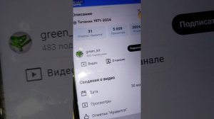 Ну просто мои два канала по YouTube.