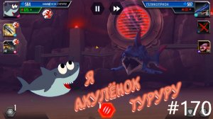 #JURASSIC WORLD THE GAME #170 ВОДНЫЕ БОИ ИЛИ ЖЕ НА ДНО!