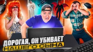 (batek_official) БАТЯ И КОМПЬЮТЕР, ЭТО НЕ НАШ СЫН