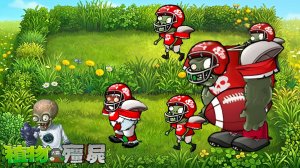 Растения против Зомби PvZ Hybrid Remake v0.21 [17]