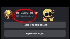 Как!? (Новая заставка в начале)