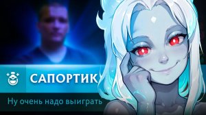 RadiKaifa: КТО МОЖЕТ БЫТЬ ПОЛЕЗНЕЙ？! КОРОЛЕВА СВАПА! ｜ Vengeful Spirit 7.41 ｜ Radikaifa