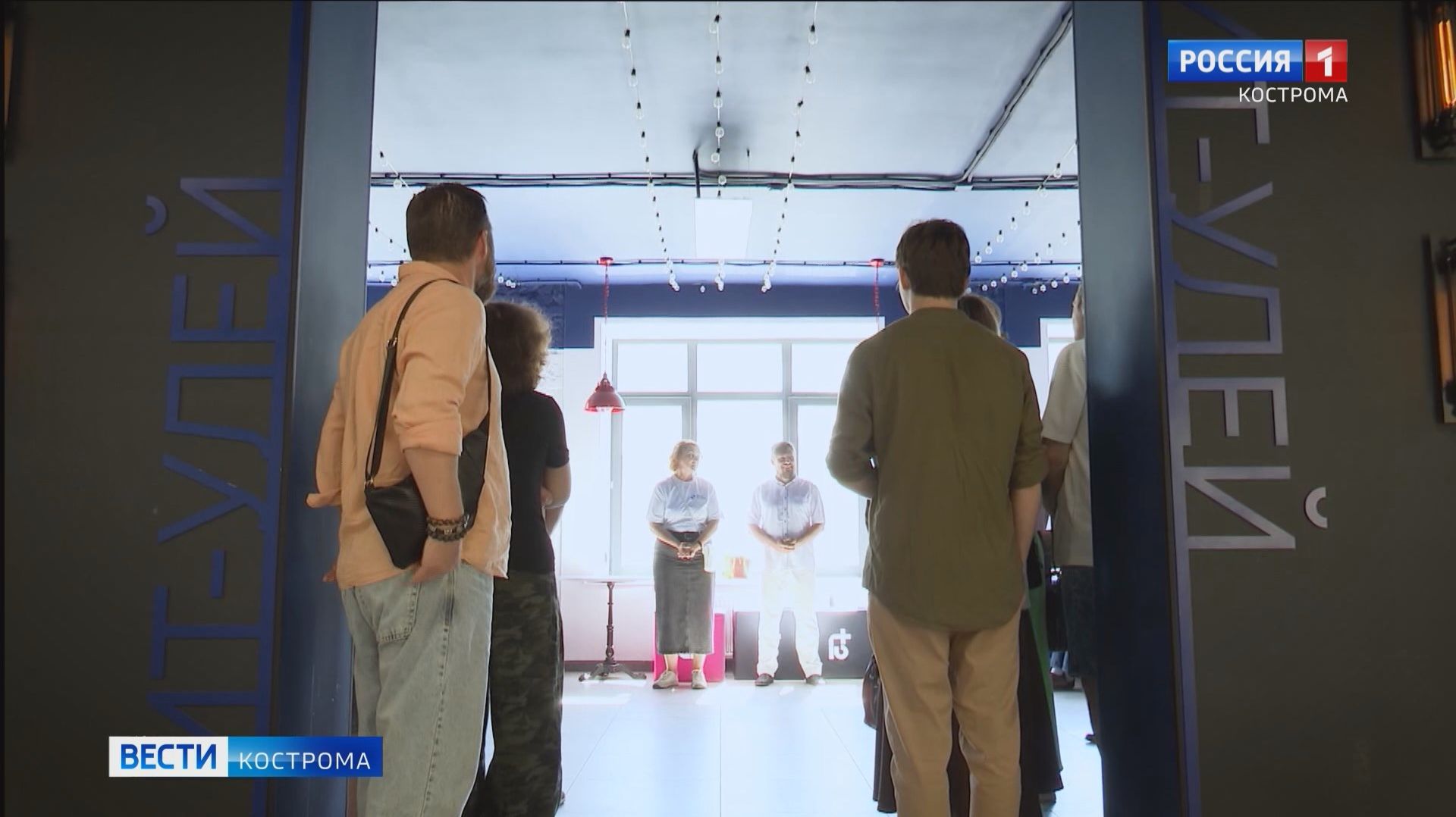 Институт «Высшая ИТ-школа» Костромского госуниверситета распахнул двери для школьников и родителей смотреть онлайн