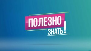Как православным отвечать на «Храни вас Господь»