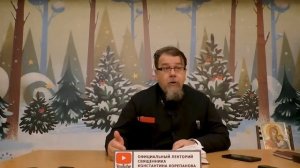 СЛОВО ХРИСТА выпиши из Евангелия и старайся выполнить