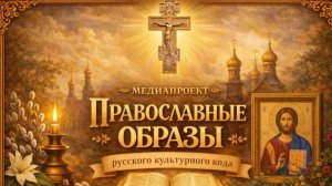 Часть VII. Служение
