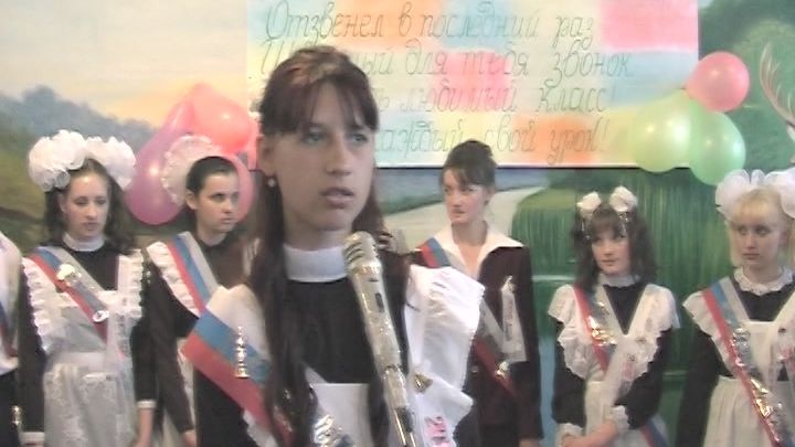 Не забудем наши школьные года... Мешковская. 2006 год