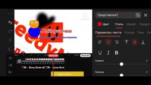 Заставка студии «Хайпушечки» (2026-н.в) Spedrun logo bezz be like