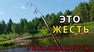 НАШЕЛ РЫБУ! ЛОВЛЯ ЖЕРЕХА ВЕСНОЙ НА СПИННИНГ В РЕЧКЕ В МОСКОВСКОЙ ОБЛАСТИ!