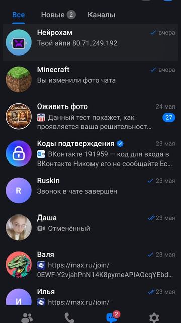 Добрый разговор смотреть онлайн