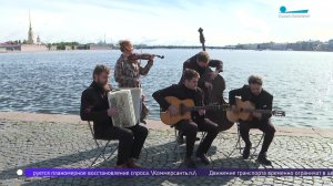 Музыка города, который вдохновляет