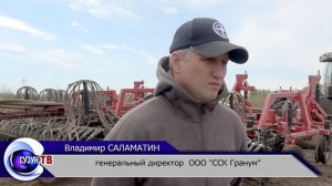 Посевная в ССК Гранум. Сузунский МО.