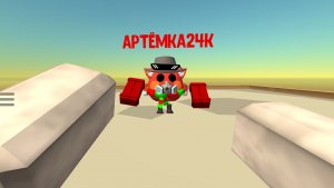 Артёмка24к верни скин!