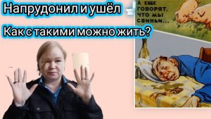 Напрудонил и ушёл 🚽🚽🚽 Как с таким можно жить? Мукбанг Рабочий 🥘