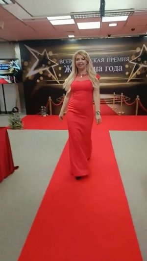 Всероссийская премия «ЖЕНЩИНА ГОДА» 2026