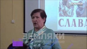 Всероссийская акция Библионочь